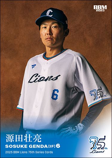 No.100　源田壮亮