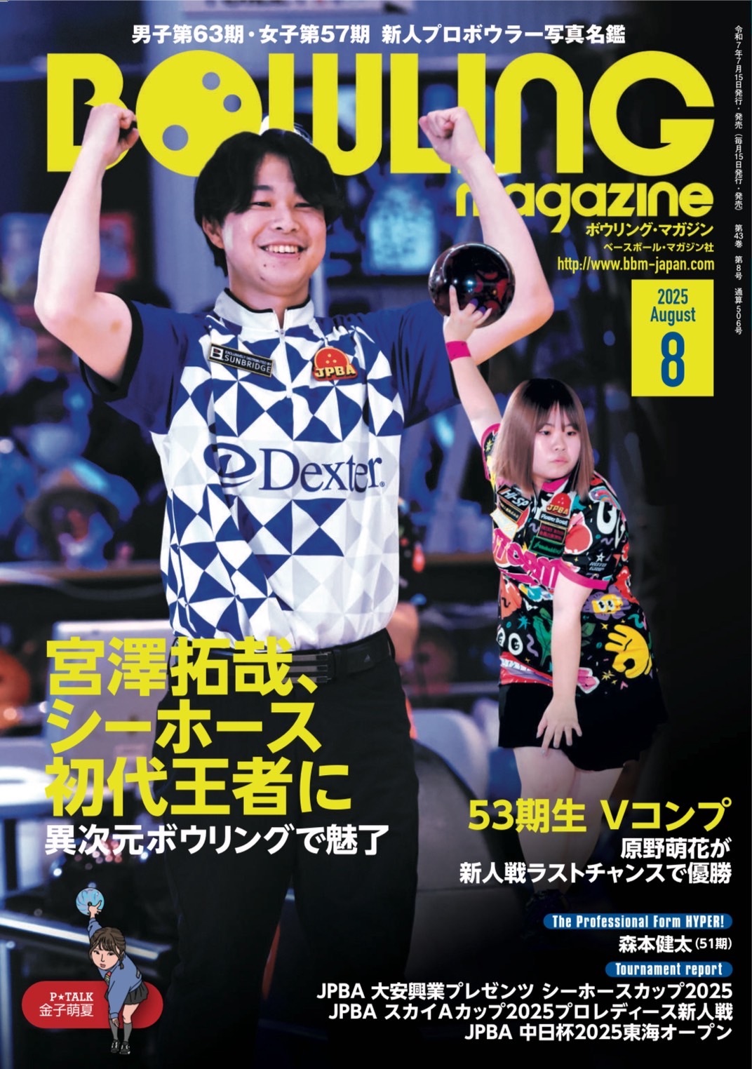 main_bcbb17d433d61f6450b4dab64