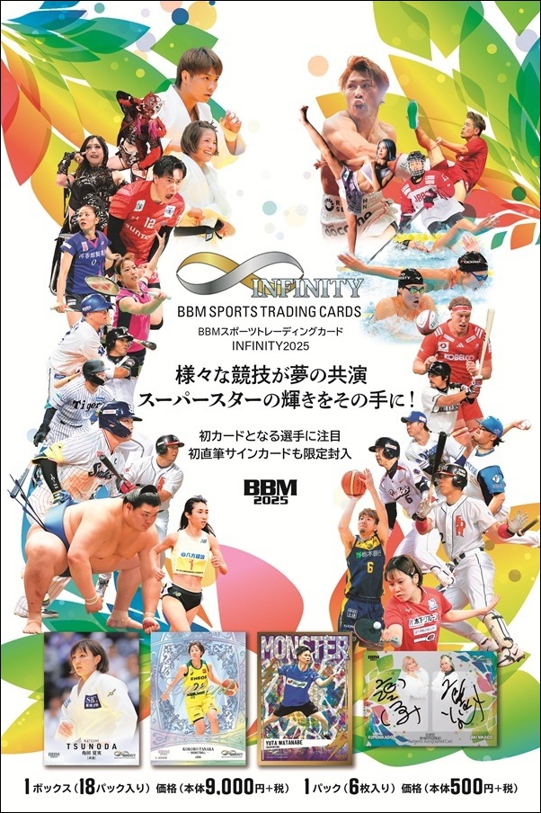 織田信長トレーディングカード 未開封 2025年最新】Yahoo!オークション -戦国大戦 織田信長の中古品