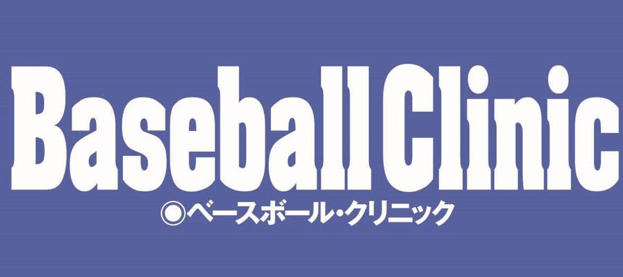 高校野球代替大会 北北海道大会結果 Bbmスポーツ ベースボール マガジン社