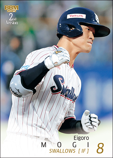 佐藤輝明阪神タイガース2025 BBM2nd直筆サインカード 7枚限定