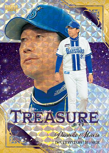 T09　三浦大輔監督