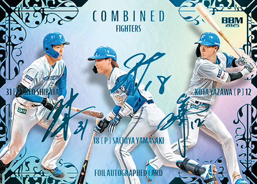 新作情報】「2025BBMベースボールカード 2ndバージョン