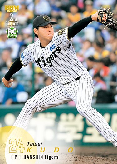 No.340　工藤泰成（神）ルーキーカード　©︎阪神タイガース