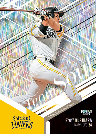 新作情報】「2025BBMベースボールカード 2ndバージョン