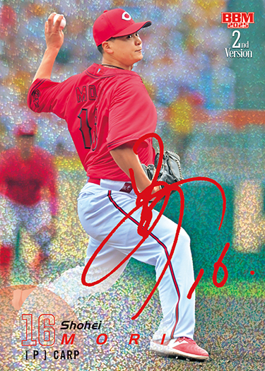 超激得，爆買い 【今井達也/埼玉西武ライオンズ】2025 BBM2ndバージョン ホロ箔サインパラレル 50枚限定