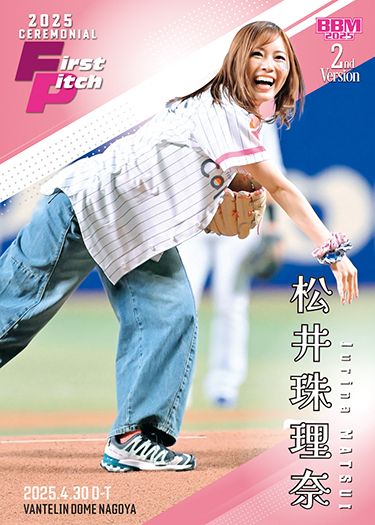 FP18　松井珠理奈