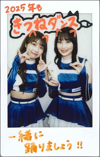 上山真奈 & 尾﨑真理子(FIGHTERS GIRL)