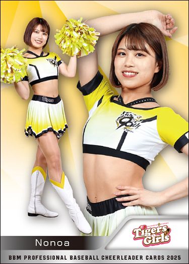 T01 Nonoa(TigersGirls)