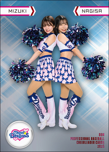 新作情報】「BBMプロ野球チアリーダーカード2025 DANCING HEROINE
