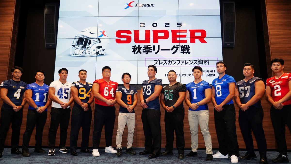 アメリカンフットボール日本一を目指すX1スーパー12チームの主将＝撮影：小座野容斉