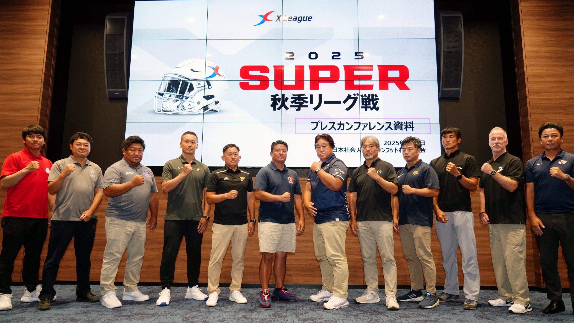 【超レア】アメフトチームデザイン　サイズ約230cm×170cm アリーナ arena フィットネスセパレート（AS5FWF52L