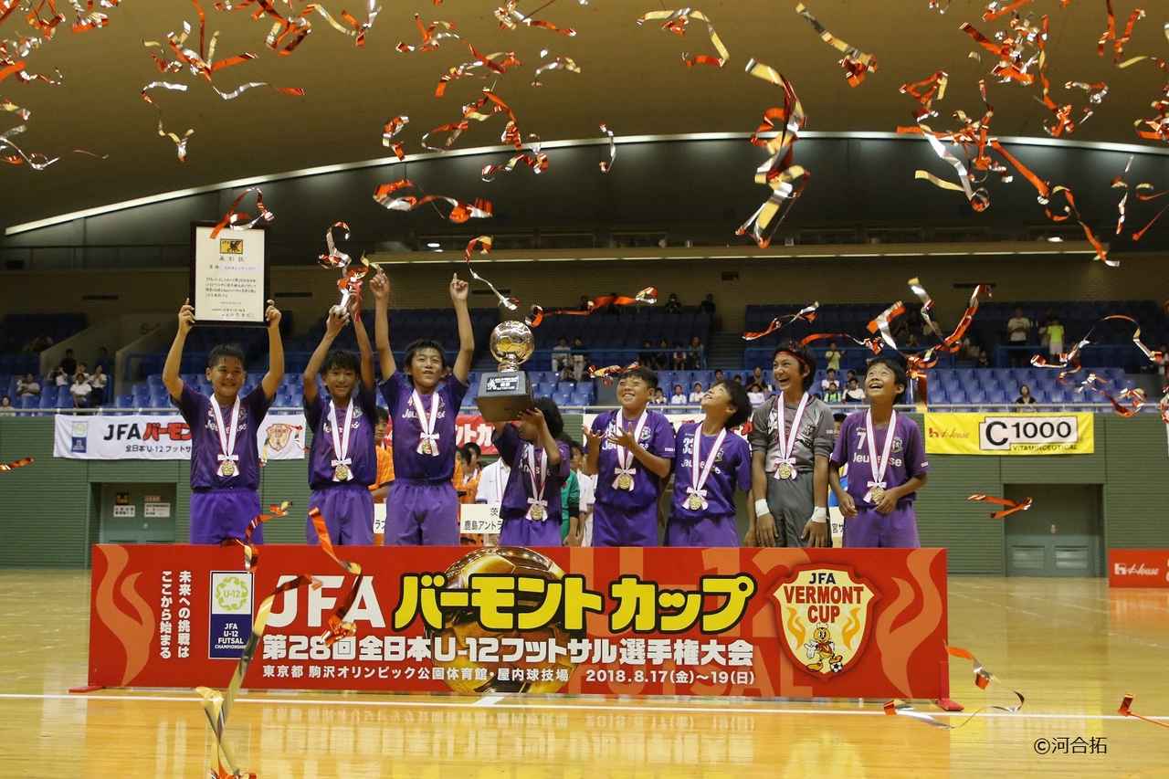 フットサル日本一 となったクラブの育成法 大阪市ジュネッスfc mスポーツ ベースボール マガジン社