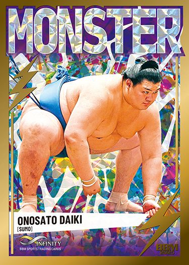 MO11 大の里 泰輝