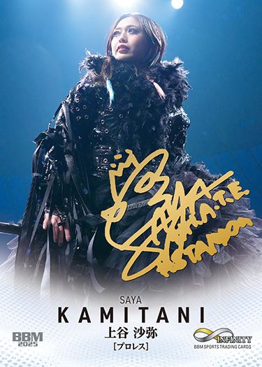 No.81 上谷 沙弥(金箔サイン版)