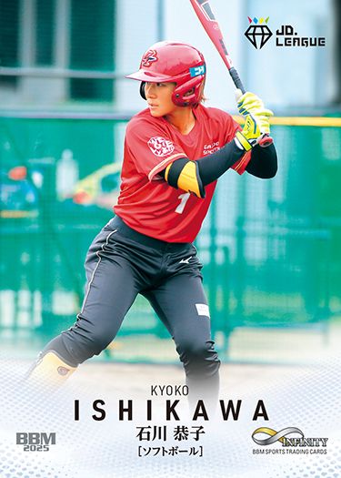 No.31　石川 恭子