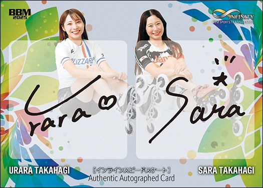 スペシャル直筆サインカード(コンボ)高萩 嬉ら & 高萩 紗ら