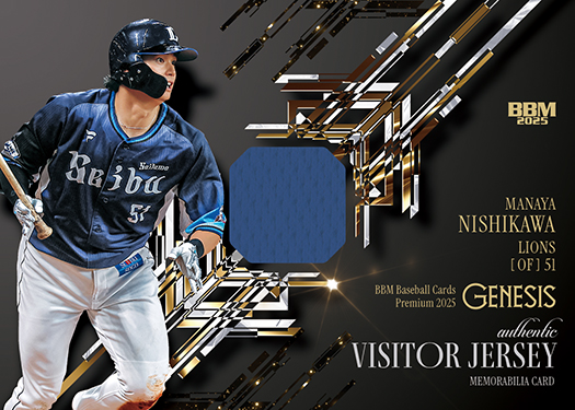 頑張りますページ 本日のプレゼント🎁その② 『#桐敷拓馬 投手 直筆サインボール』3名様