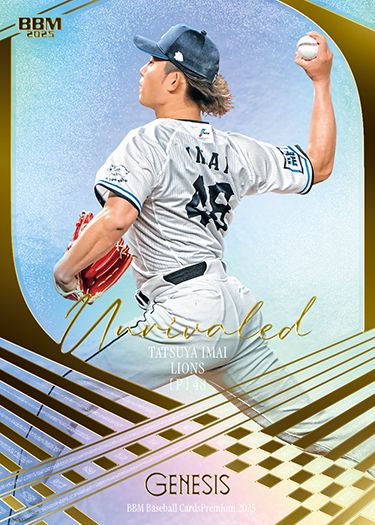 UN12　今井達也（西）