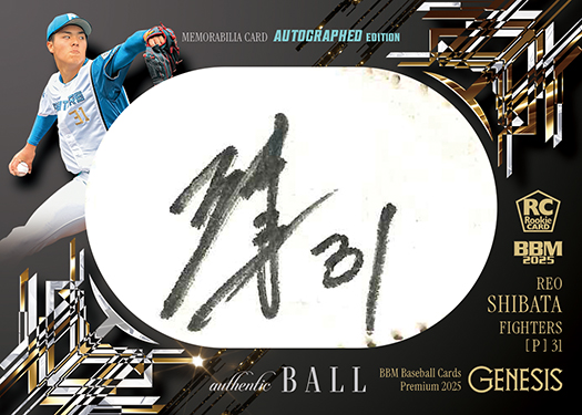 新作情報】「BBMベースボールカードプレミアム2025［ジェネシス