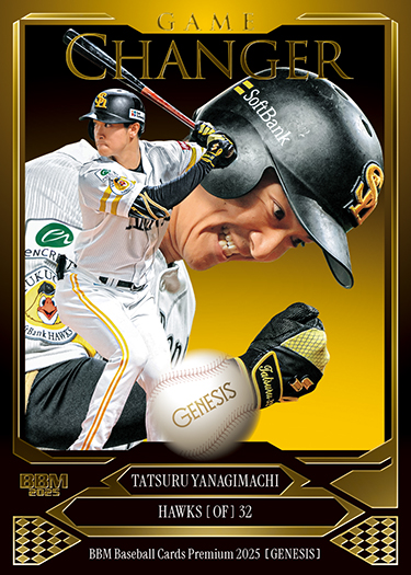 新作情報】「BBMベースボールカードプレミアム2025［ジェネシス