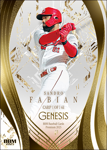 新作情報】「BBMベースボールカードプレミアム2025［ジェネシス