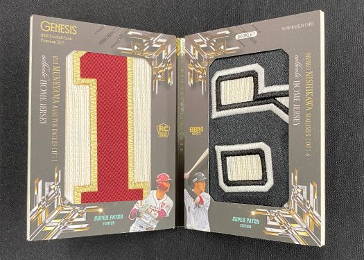 BL4 西川史礁(ロ)× 宗山 塁(楽)