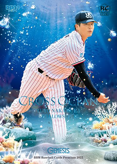 CO05　中村優斗（ヤ）
