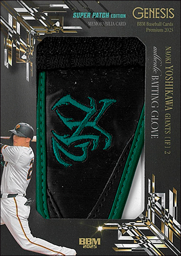 新作情報】「BBMベースボールカードプレミアム2025［ジェネシス