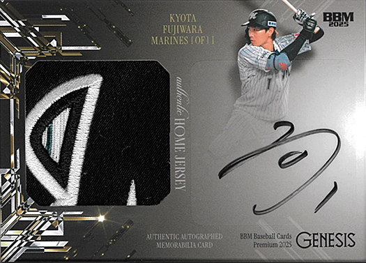 最新　BBM2025 ジェネシス　ドアラ　直筆サイン 最新 BBM2025 ジェネシス ドアラ 直筆サイン 中日ドラゴンズ