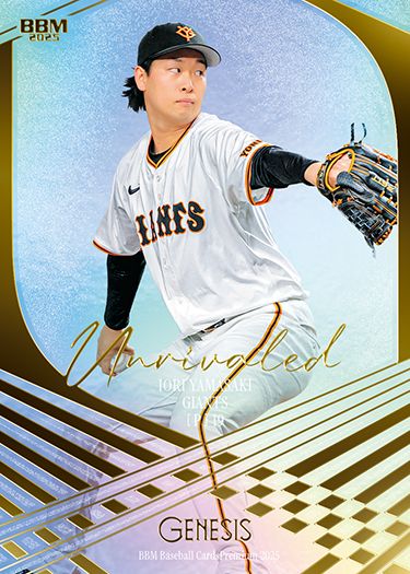 UN01　山﨑伊織（巨）