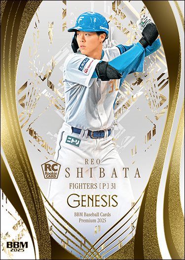 2025 BBM 1st RC ROOKIEパラレル 柴田獅子 100枚限定 bbm 1st 2025