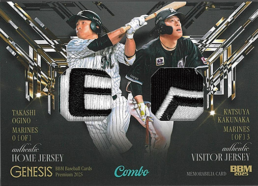 新作情報】「BBMベースボールカードプレミアム2025［ジェネシス