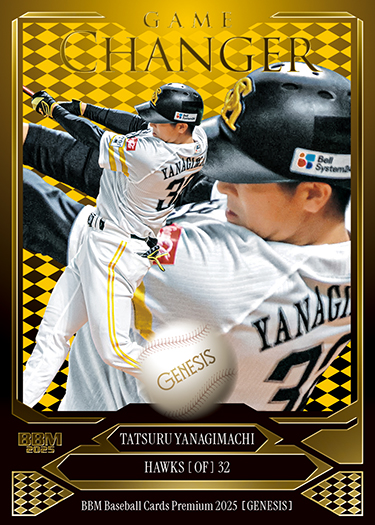 新作情報】「BBMベースボールカードプレミアム2025［ジェネシス