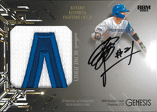 新作情報】「BBMベースボールカードプレミアム2025［ジェネシス