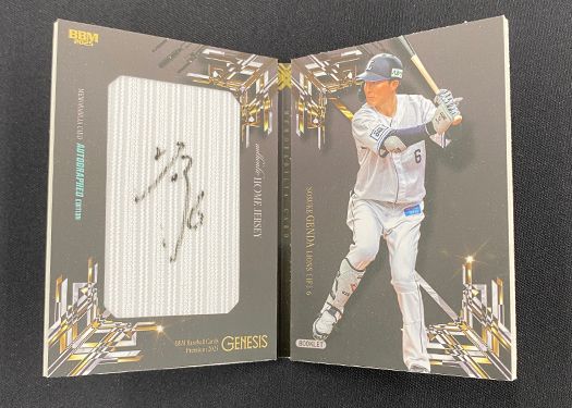 BL3 源田壮亮(西)