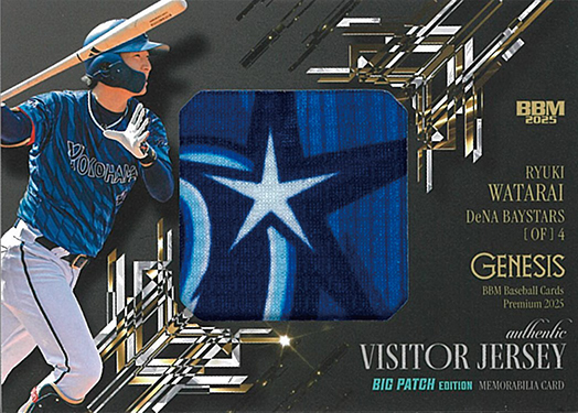 BBM2025 ジェネシス 阪神タイガース 近本光司 ビッグパッチカード 新作