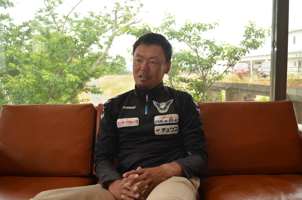 元日本代表・森岡隆三の意識」 J3クラブの監督が大切にしているものと
