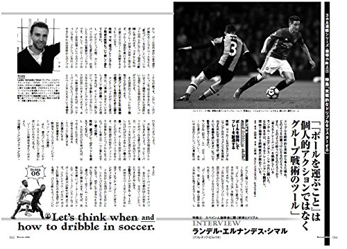 元日本代表・森岡隆三の意識」 J3クラブの監督が大切にしているものと