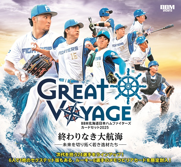 Y♢337 じゃーまん BBM北海道日本ハムファイターズカードセット2025「GREAT VOYAGE