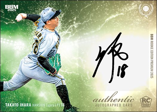 伊原陵人（神）©︎阪神タイガース