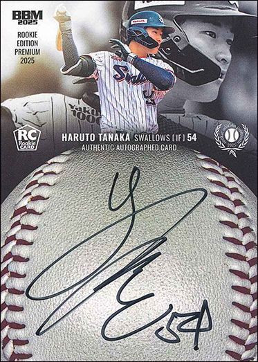 田中陽翔（ヤ）直筆サインカード／直書き版