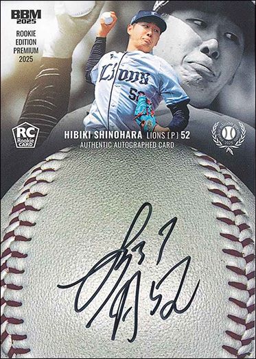 篠原　響（西）