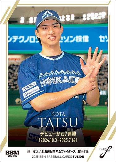 No.53　達　孝太（日）