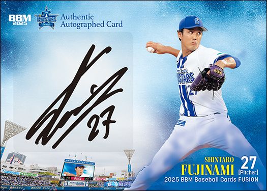 藤浪晋太郎（De）