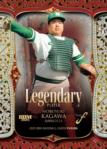 LP07　香川伸行（南）