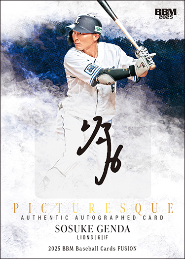 新作情報】「2025BBMベースボールカードFUSION」2025年のプロ野球を