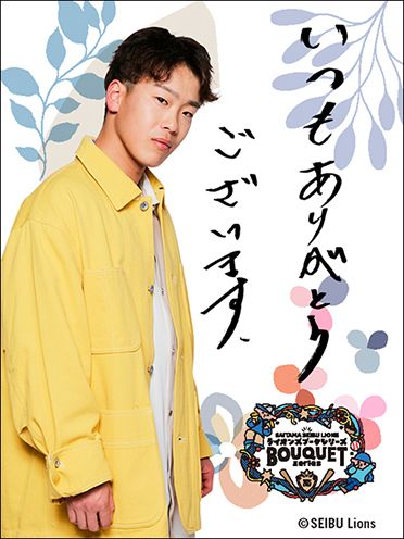 滝澤夏央(ソロver.)