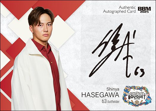 BOUQUET style 長谷川信哉