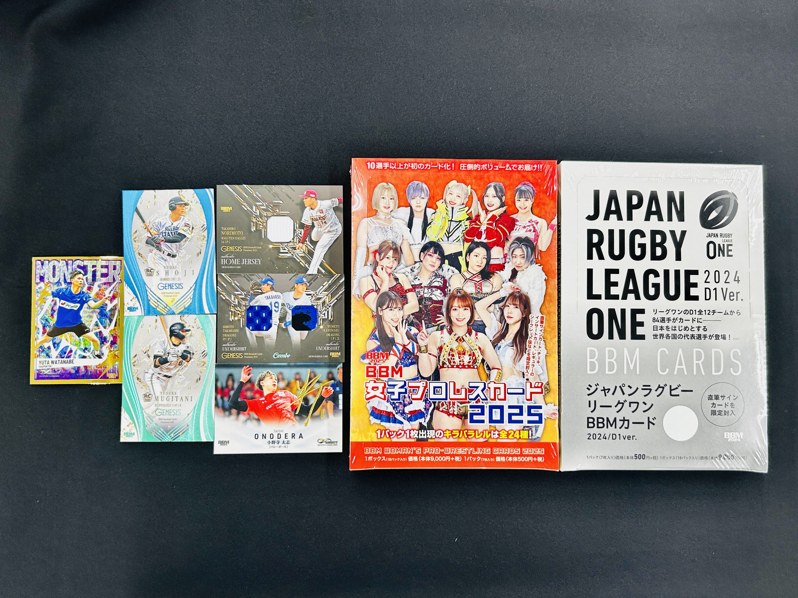 BBMカードプレゼント】BBMcards 公式X20,500フォロワー様記念